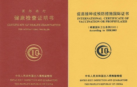 出国留学是否要体检
