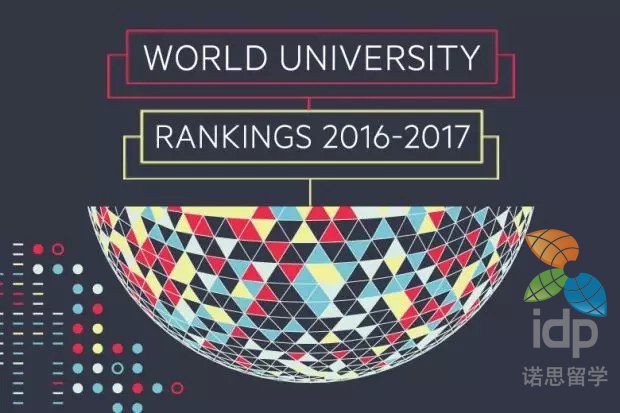 2017泰晤士世界大学排名 新西兰八所公立大学均上榜