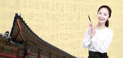 沈阳韩国留学 韩国留学归国后如何当高薪翻译