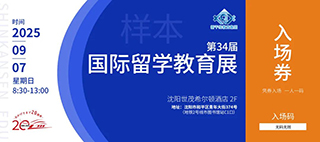 沈阳日本留学|名校资源vs生活成本,日本留学城市大PK,帮你找到最佳选择!