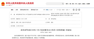 ѧѯ|9Ϸģѧعչӭƽڣ