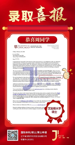 ������ѧϲ��|��ϲ����ѧ��ն��֥�Ӹ��ѧoffer�����ڿ��в���Ψһ��·��